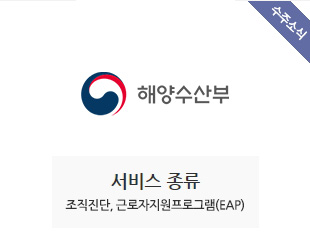 해양수산부 수주