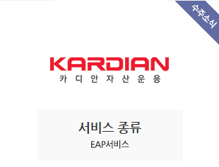 카디안자산운용 수주