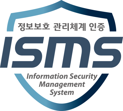정보보호 관리체계 인증(ISMS)